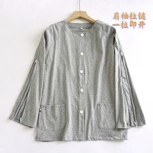 picc置管专用颈部透析穿的袖子拉链病号服纯棉长袖男输液港睡衣春