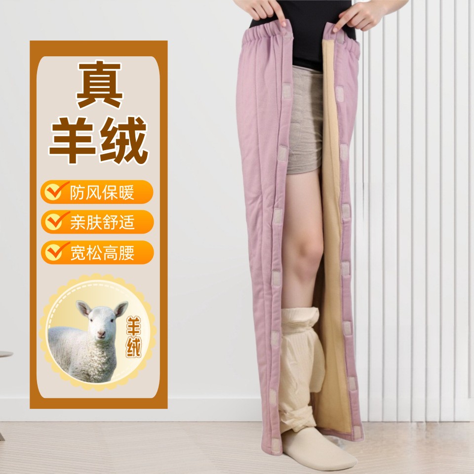 医护级手术室手术室护理裤