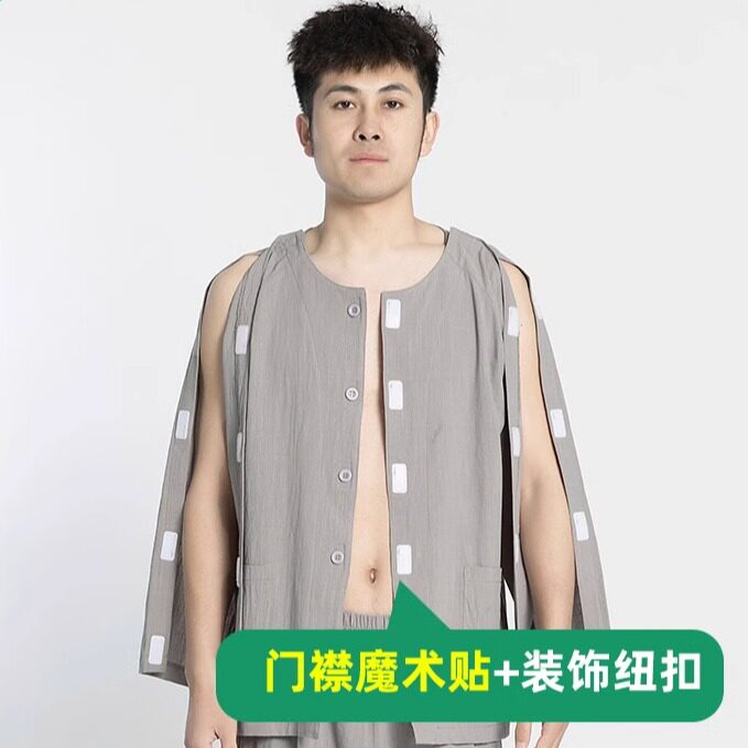 放疗上衣男长袖纯棉肩膀能打开
