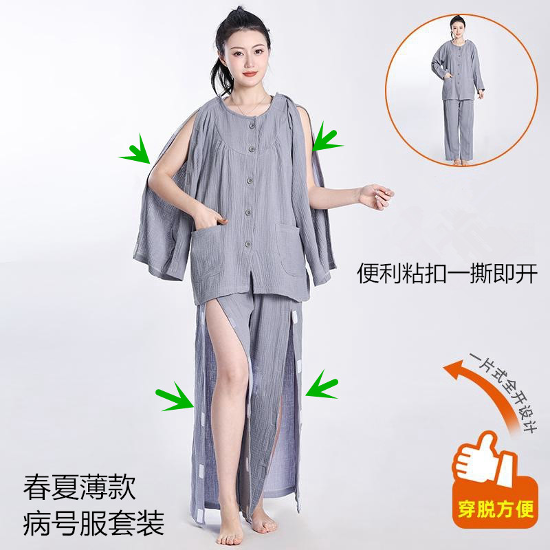 春夏手臂骨折专用衣服女粘扣睡衣全开护理套装粘合开边裤腿受伤裤