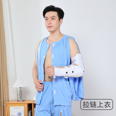 手臂受伤专用纯棉护理服