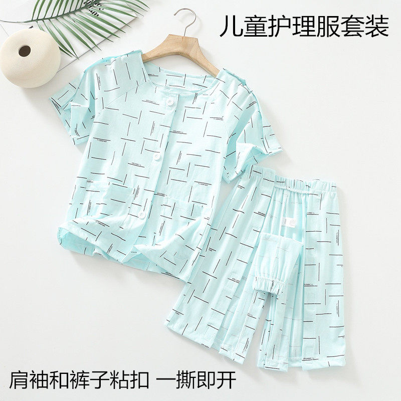 小孩子手臂受伤衣服短袖宝宝住院病号服摔伤打石膏护理服骨折儿童