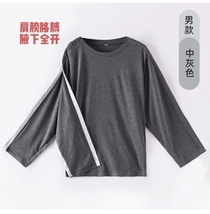 化疗picc衣服置管专用上衣手臂输液港衣服男放疗穿 衣服彩棉春秋