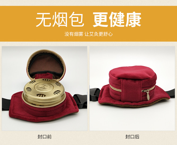 防烫无烟随身灸随身灸艾灸无烟