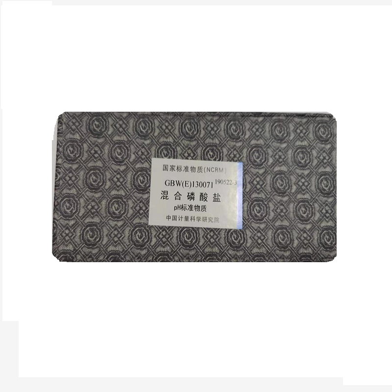 GBW(E)130071 混合磷酸盐pH标准物质