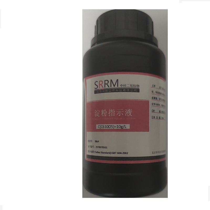 淀粉指示液淀粉指示剂(过氧化值检测用试剂)