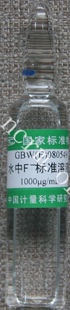 水中氟标准溶液物质GBW(E)080549水中氟成分分析氟化物氟离子标准