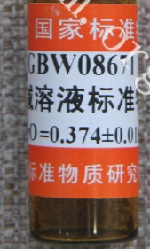 水中砷胆碱标准物质GBW08671砷胆碱溶液