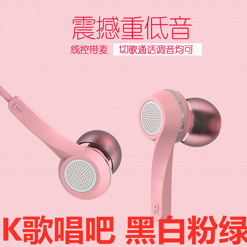 适用华为荣耀畅玩30 Plus游戏电竞线控带麦K歌唱吧入耳式耳机耳塞