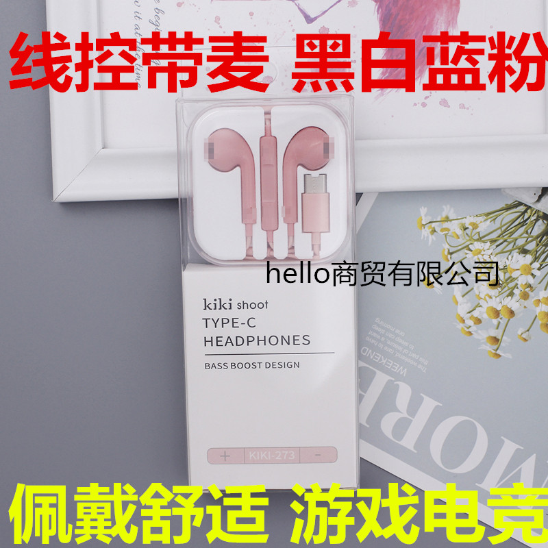 适用OPPO R17pro Findx原装美图T9入耳荣耀Note10游戏Magic2耳机
