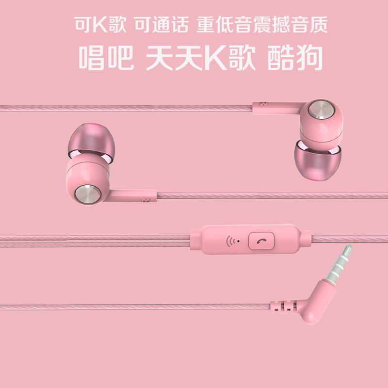 通用OPPO原装A52Reno3K歌耳机