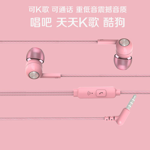 通用OPPO原装A52Reno3K歌耳机