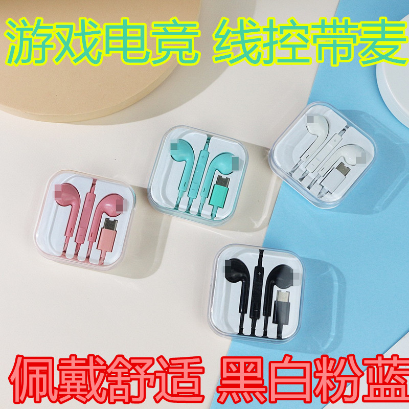 适用OPPO R17pro Findx原装美图T9入耳荣耀Note10游戏Magic2耳机,影音电器,有线HIFI耳机,淘宝优惠券,粉丝福利购,淘宝优惠卷