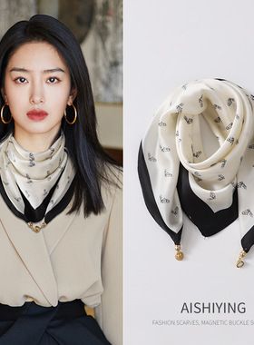 护颈方巾丝巾女2025新款磁吸扣小围巾春天妈妈围脖三角高级感