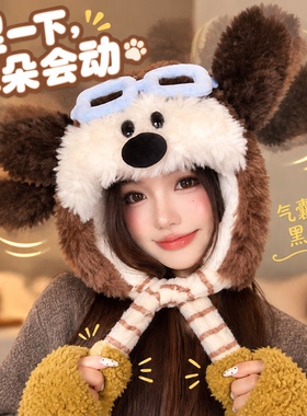 女冬季毛绒护耳小狗耳雷锋帽