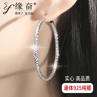 S925纯银耳环女耳圈2026新款潮大圆圈圈耳饰满天星时尚百搭送女友
