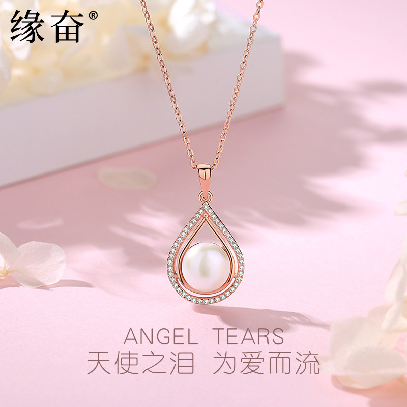 天使之泪珍珠纯银项链女2022年新款轻奢品牌吊坠送女友情人节礼物