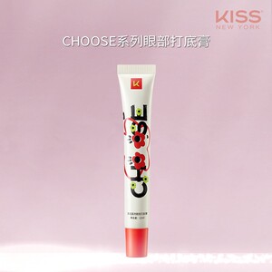 CHOOSE系列眼部打底膏12ml妆前乳定妆显色持久自然立体不易晕染