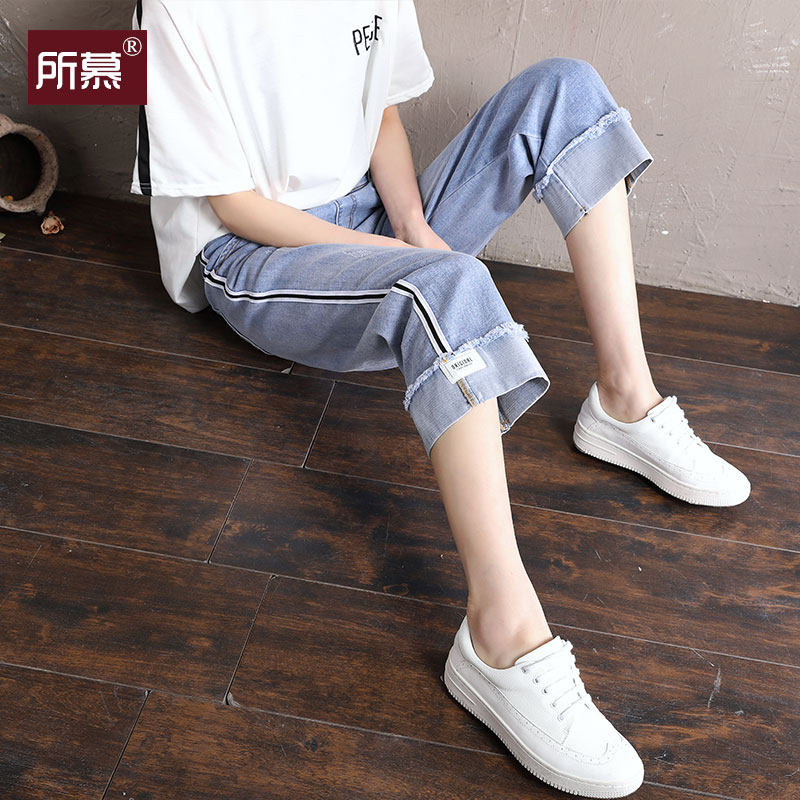 2020夏新款八分阔腿牛仔裤女宽松显瘦百搭薄款卷边七分CEC直筒裤