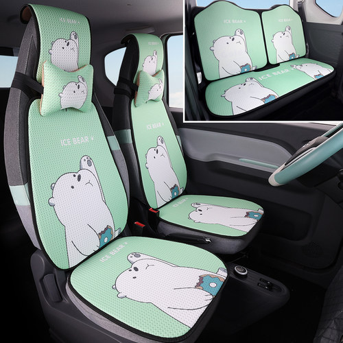 五菱宏光mini马卡龙专用汽车坐垫四季通用夏季冰丝卡通迷你座垫套