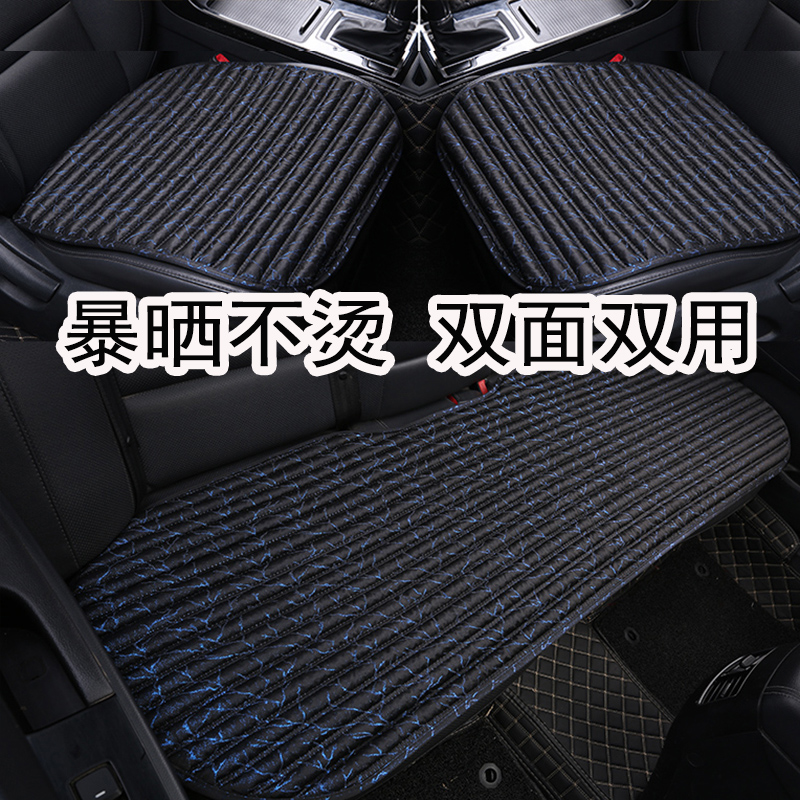 汽车坐垫四季通用单片无靠背三件套荞麦壳汽车冰丝透气养生车座垫