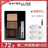 Трехмерные скульптурирующие водостойкие тени для контуринга, долговременный эффект, подходит для начинающих