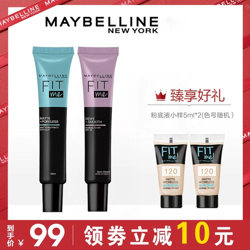 База под макияж, увлажняющий невидимый крем, сужает поры, контроль жирного блеска