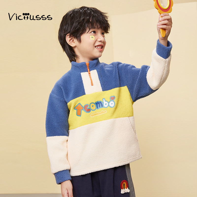 Viciusss儿童拼接立领半拉链卫衣男童撞色抓绒摇粒绒上衣秋冬外套,童装/婴儿装/亲子装,卫衣/绒衫,淘宝优惠券,粉丝福利购,淘宝优惠卷