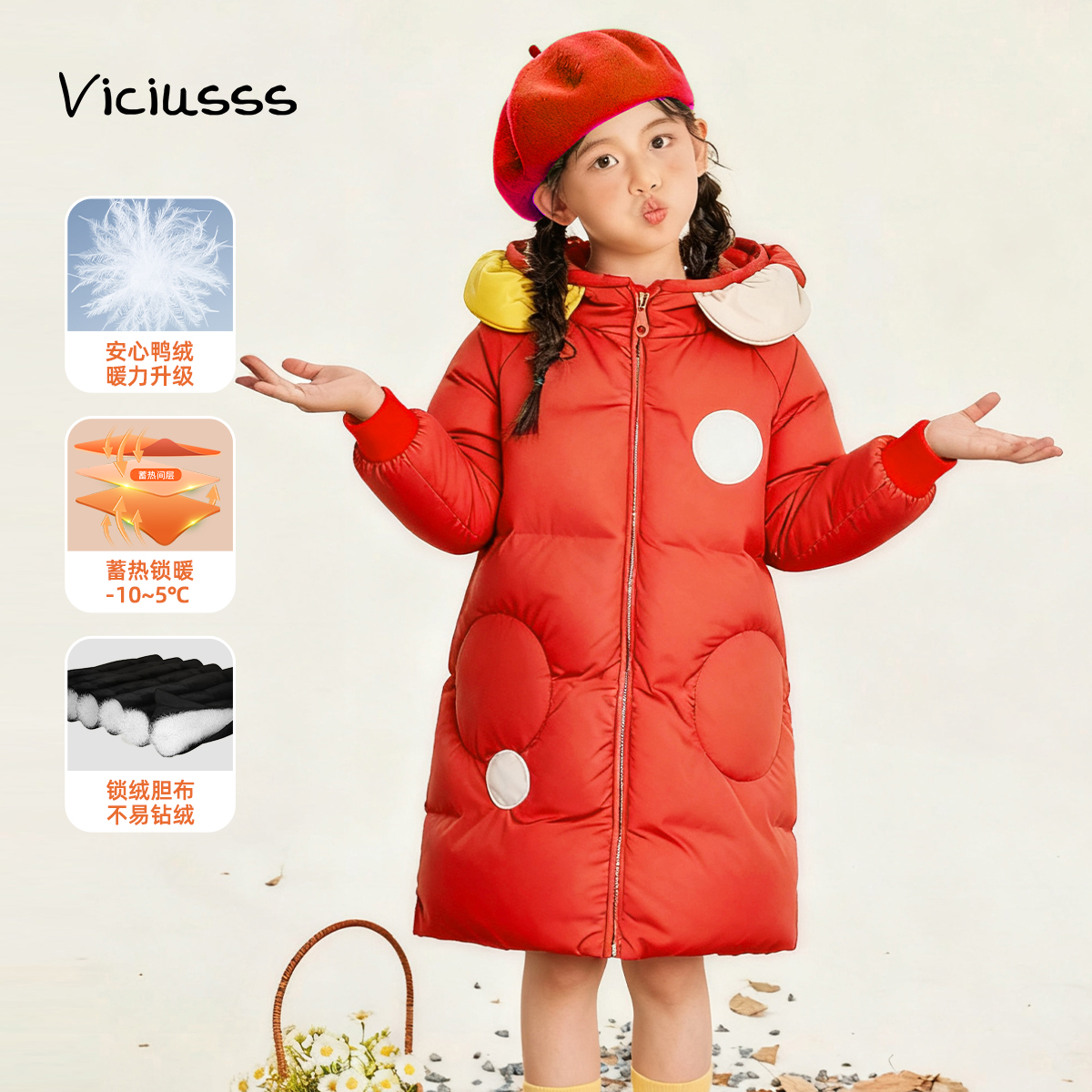 Viciusss女童羽绒服红色加厚保暖