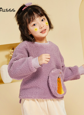 Viciusss儿童仿羊羔绒卫衣女童秋冬加厚保暖撞色口袋舒适套头上衣