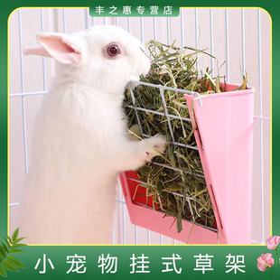 兔子内置草架兔兔大容量豚鼠龙猫草架食草盆防浪费防扒草固定防翻