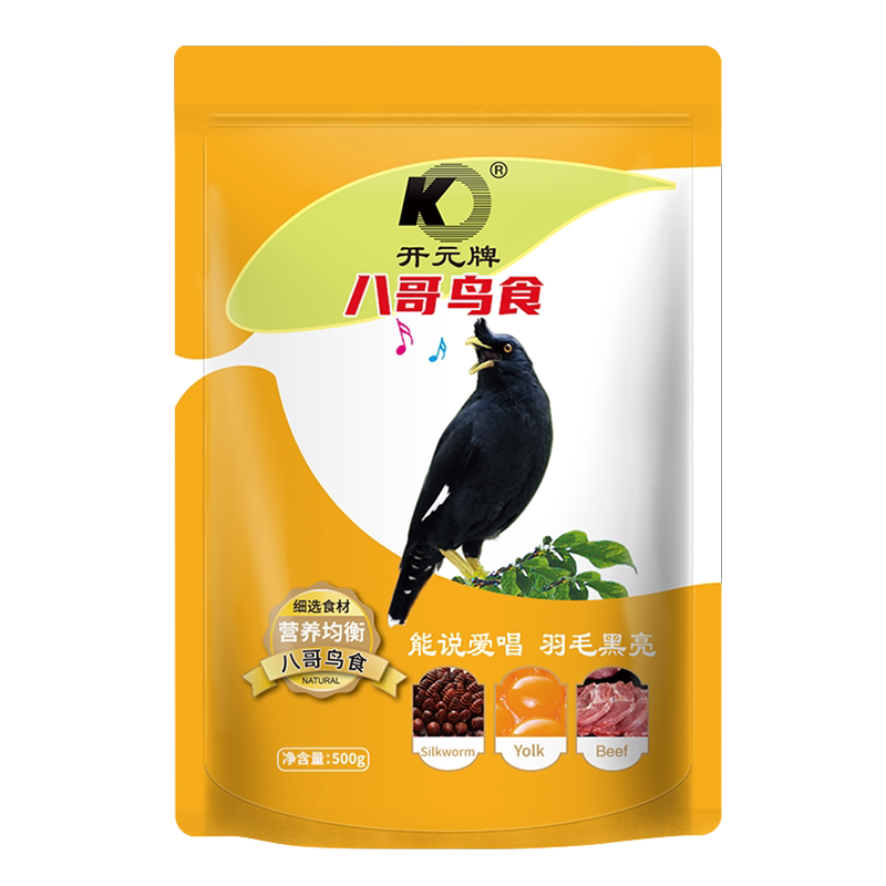 开元八哥饲料鸟粮鹩哥鸟粮乌鸫食