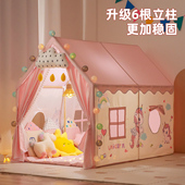 小酒窝儿童帐篷室内梦幻女孩公主分床神器小帐篷可睡觉游戏屋玩具