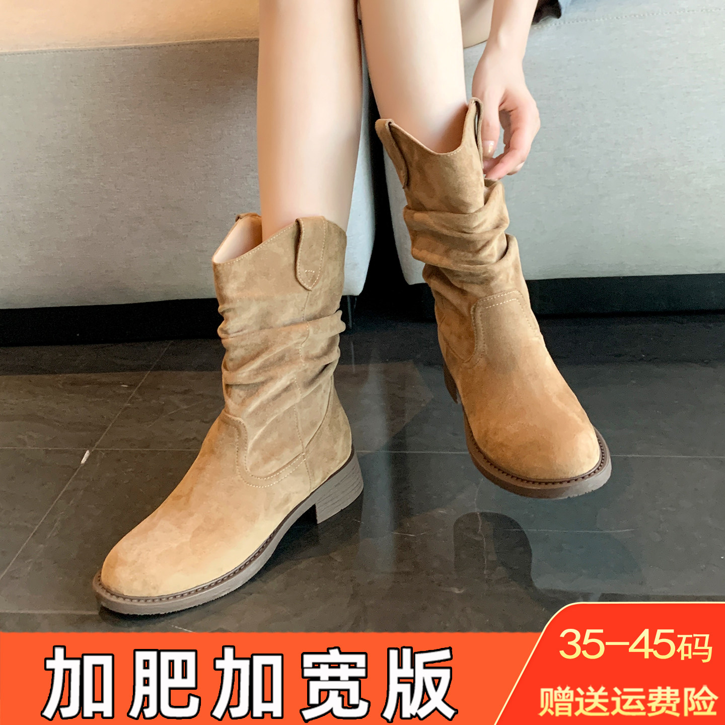 绒面V口褶皱堆堆靴粗腿大筒围大码马丁靴41到43低跟短款牛仔靴子,女鞋,马丁靴,淘宝优惠券,粉丝福利购,淘宝优惠卷