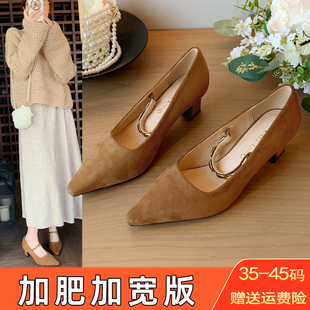 玛丽珍高跟鞋女粗跟绒面加宽脚胖尖头大码女鞋41到43法式复古单鞋