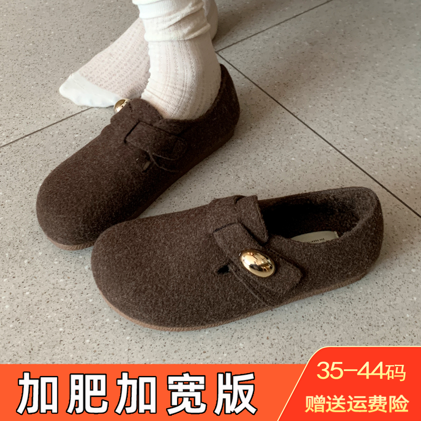 加绒保暖棉鞋加肥宽脚胖勃肯鞋