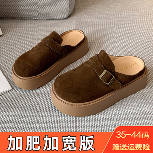 厚底半拖鞋女外穿包头勃肯鞋脚肥脚宽真皮大码女鞋41到43博肯休闲