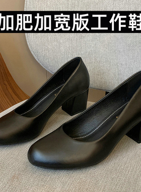 加宽加肥单鞋胖大码女鞋41一43胖妹妹黑色职业高跟白领工作鞋4244