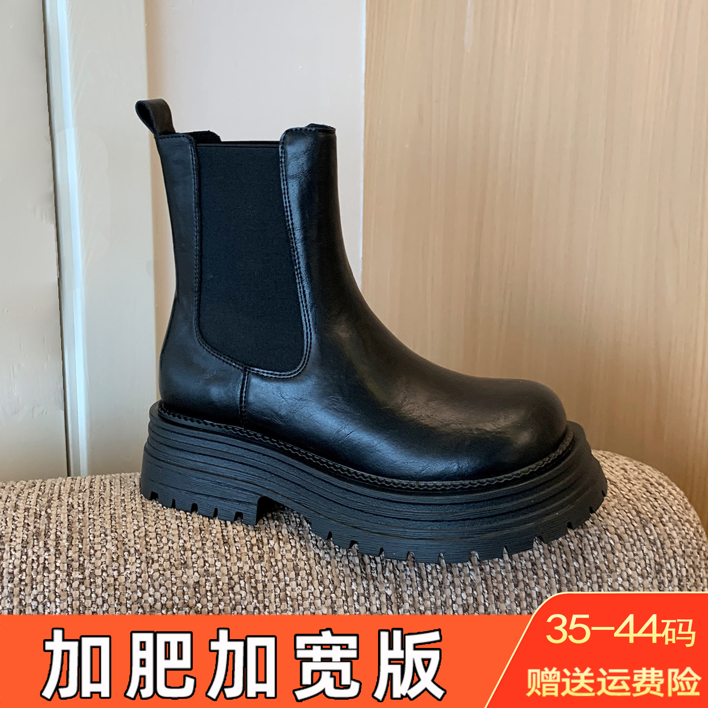 马丁靴厚底胖脚宽切尔西短靴加肥加宽大码女鞋41到43胖mm宽筒女靴