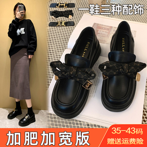 英伦风真皮小皮鞋女厚底大码乐福鞋41—43加肥加宽脚胖一脚蹬单鞋