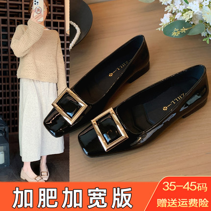 亮面方扣低跟单鞋女加肥加宽脚掌脚胖船鞋优雅大码女鞋41到43瓢鞋