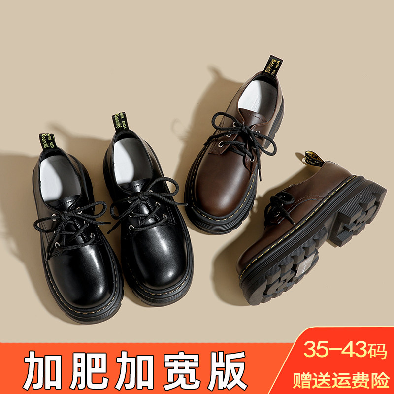 乐福鞋女2025年春新款百搭小皮鞋加肥加宽复古工装大码女鞋41到43,女鞋,乐福鞋（豆豆鞋）,淘宝优惠券,粉丝福利购,淘宝优惠卷