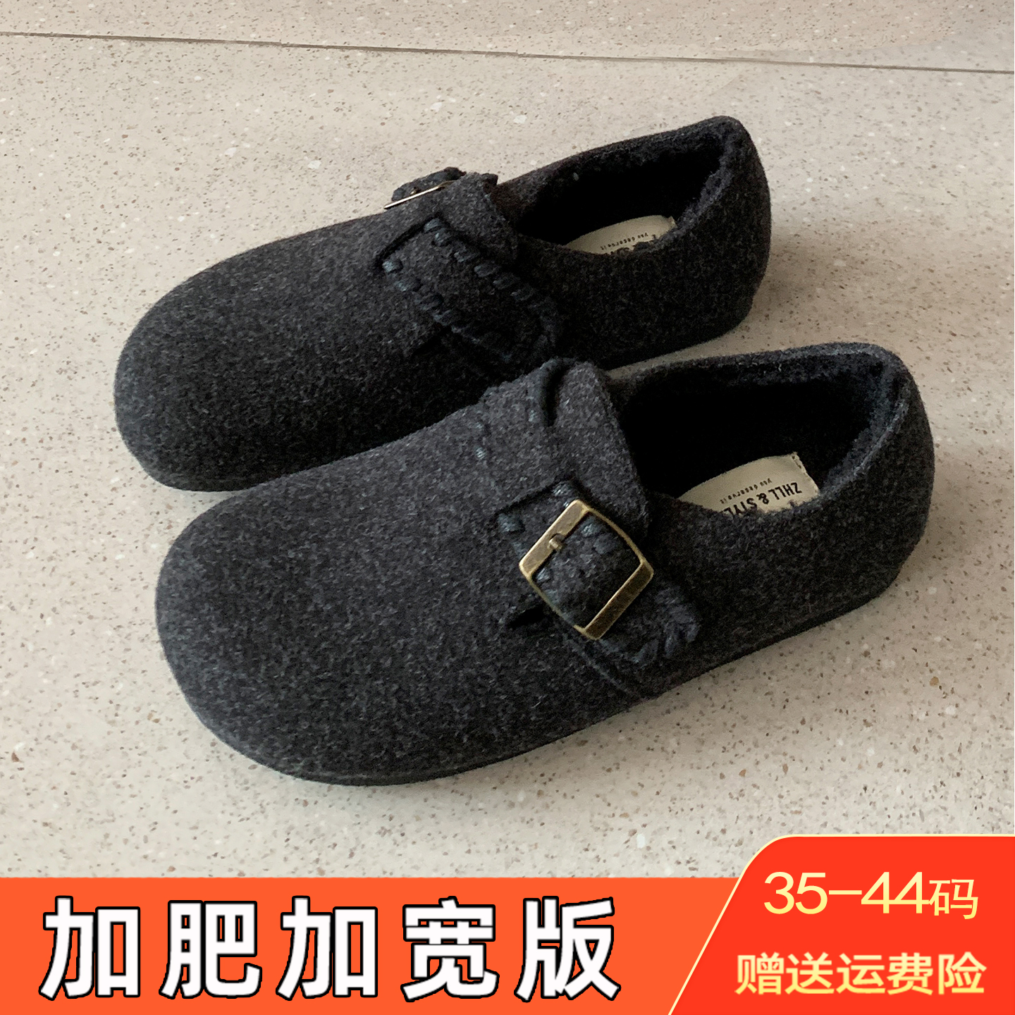 加肥加宽版勃肯鞋大码女鞋