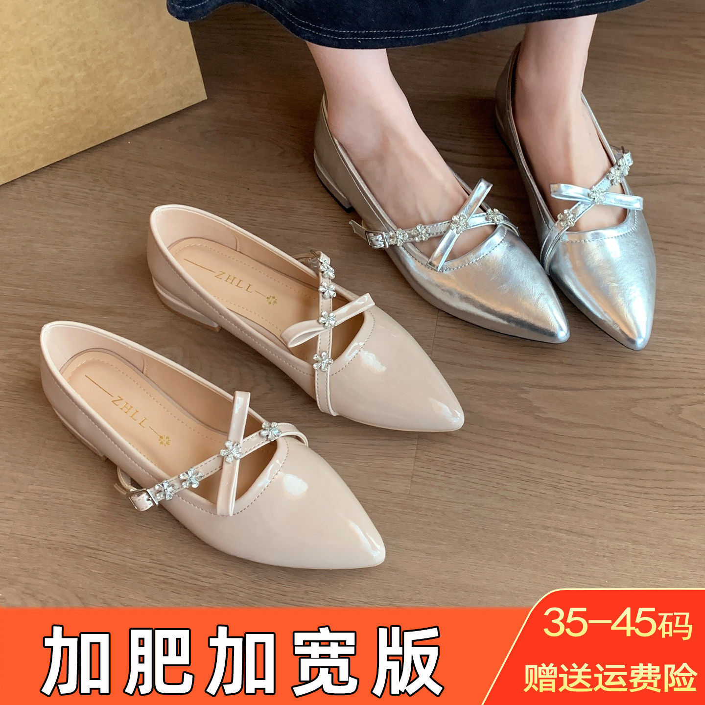 尖头法式仙女风玛丽珍小皮鞋女漆皮加肥前掌加宽大码女鞋41到4344