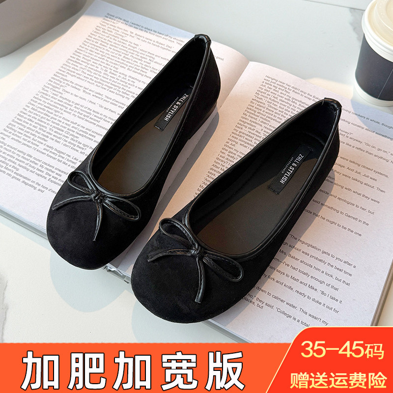 胖mm浅口单鞋女加肥宽脚胖一脚蹬大码女鞋41到4344绒面平底奶奶鞋