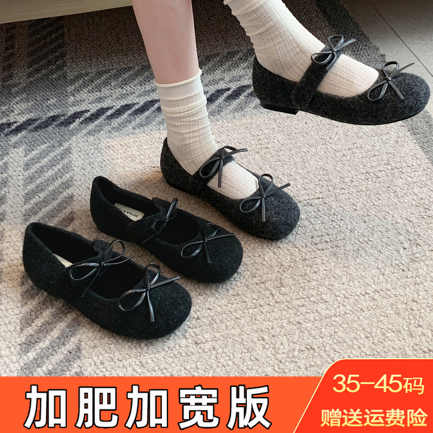 加肥加宽保暖棉鞋女大码玛丽珍鞋