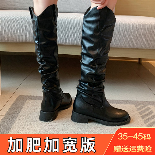 粗腿大筒围高筒大码女靴41到43