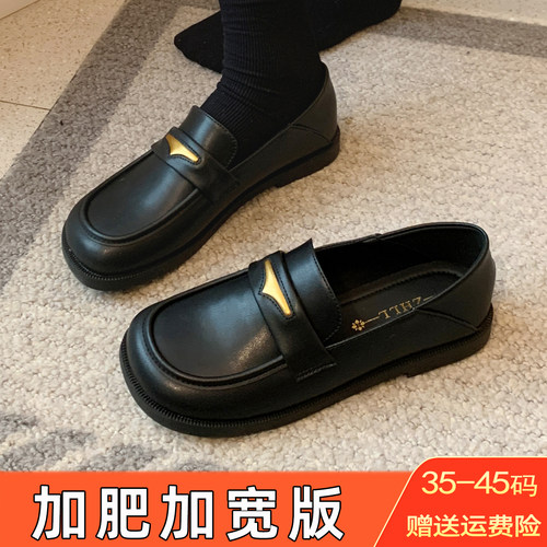 乐福鞋女加肥加宽大码女鞋