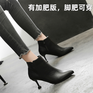 尖头细跟5厘米7及祼靴子女小码313233加肥宽胖大码41一43短靴