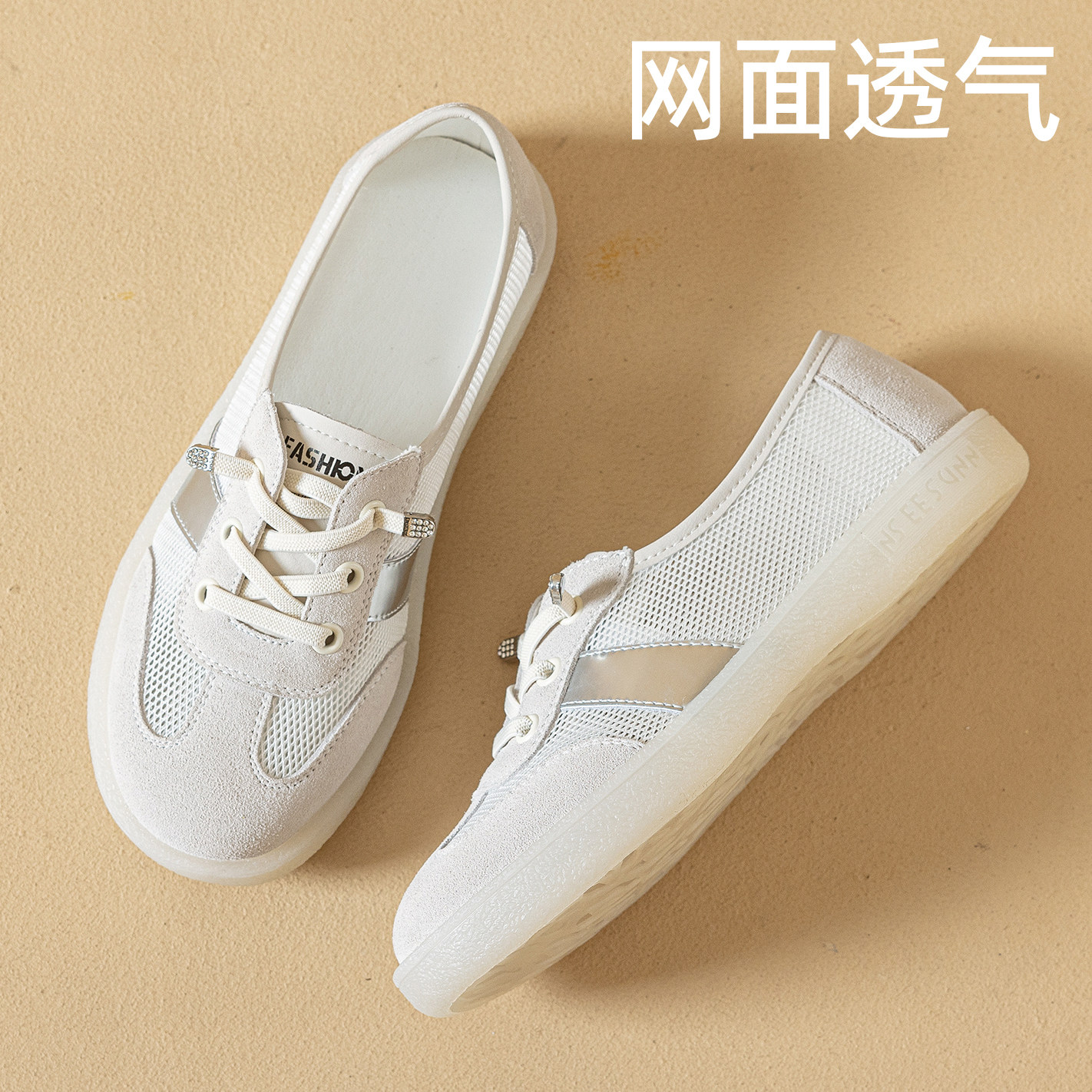 夏季网面透气薄款网鞋女镂空网纱小白鞋软底不累脚大码女鞋41到43